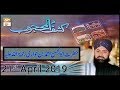 Watch Kashaf ul Mahjoob - 21st April 2019 - ARY Qtv Online In HD