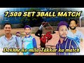 Handsome ct vs sibbu abhishek double wicket match  7500 set 3ball match