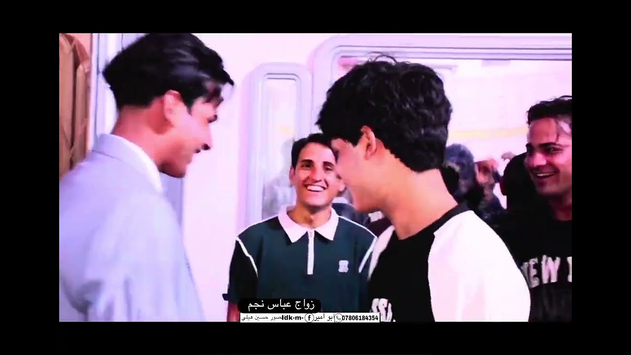 زواج الغالي عباس نجم المحياني البصره قضا الدير ألف مبروك