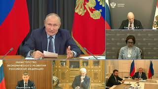 Совещание по экономическим вопросам Владимир Путин