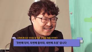 - 소셜마케팅 전문가 '전주삼식이 김 진 대표' -