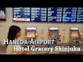 #TOKYO. Haneda Airport To Hotel Gracery Shinjuku by limousine bus. #4K #JAPAN