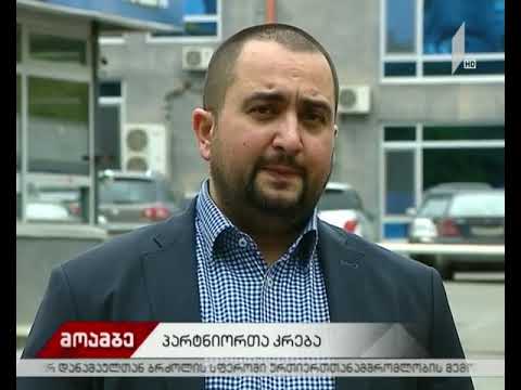 „რუსთავი 2“-ის პარტნიორთა კრება