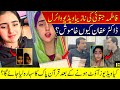 Fatima Jatoi Ki Nazeeba Video Viral Dr Affan Khanosh Keyun 