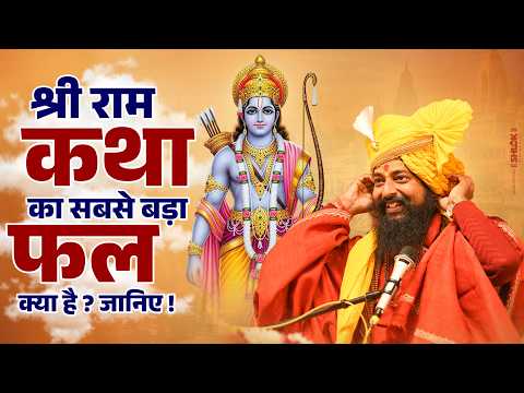 Live ? Day 1 | Shrimad Bhagwat Katha By Swami Hansanand Giri | Topchanchi Dhanbad Jh
