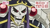 八本指がこの世で１番怖い人 第４期 毎日オーバーロード771日目 滅国の魔女 内政編 Overlord Youtube
