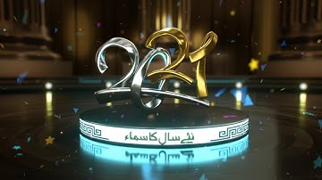 Cinema4d Broadcast Design | New Year Ident