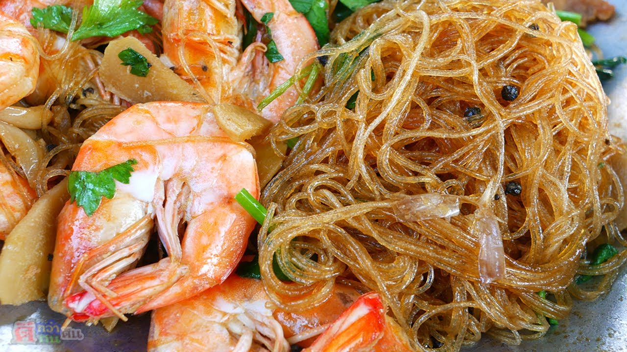 ทำถึงกว่านี้ไม่ได้แล้ว กุ้งอบวุ้นเส้น สูตรทำถึง รสชาติอร่อยถึงใจ เส้นเหนียวนุ่ม ทำง่ายกินเพลิน