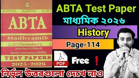 Abta Test Paper 2026 History Page 114 / Madhyamik Abta 2026 History Page 114