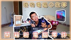 Mr Cat Hao 貓先生 Youtube
