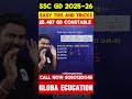 SSC GD 2026 Maths Trick By Shivu Sir