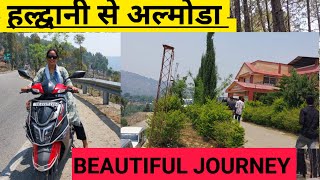 सांस्कृतिक नगरी अल्मोडा का खुबसूरत सफर ||Haldwani To Almora ||Pahadi lifestyle vlog | Prema kuwarbi