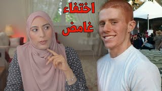 الاختفاء الغريب لبرايس لاسبيسا من كاليفورنيا - قضايا لم يتم حلها