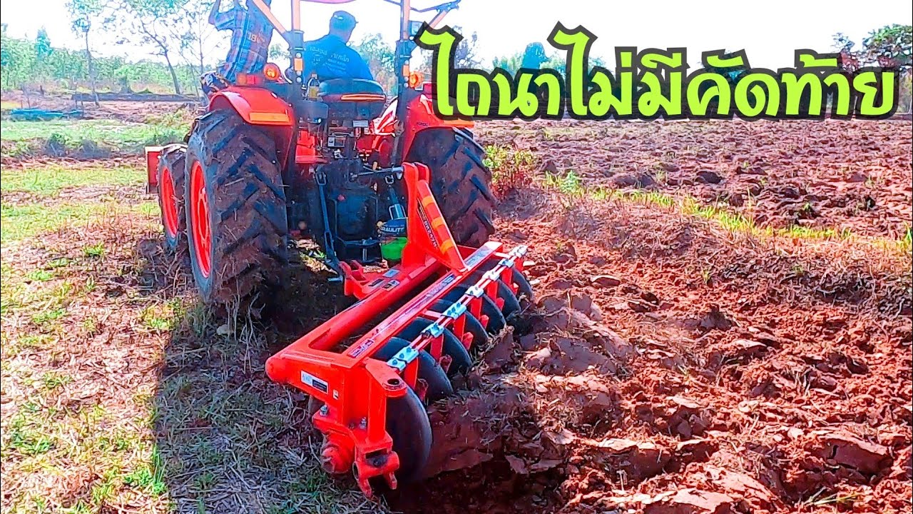 รถไถไม่มีคัดท้ายจะไถนาได้ไหม มาพิสูจน์กัน #คูโบต้าMU5702 Tractor Kubota