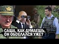 ТАЙНАЯ ОПЕРАЦИЯ РОССИИ В БЕЛАРУСИ! | Капкан для Украины! | Геополитика, новости, события