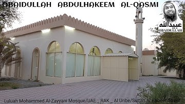 عبيدالله عبدالحكيم القاسمي _ ما تيسر من سورة الفتح