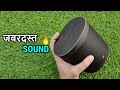 Mi Smart Speaker (with Google Assistant) | UNBOXING & REVIEW + SOUNDTEST | Under Rs 3500 | हिन्दी