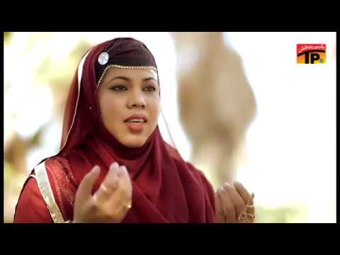 Aaqa Le Lo Salam Ab Hamara - Shakila Perveen - Latest Naat 2016 - Eid Milad Un Nabi 2016