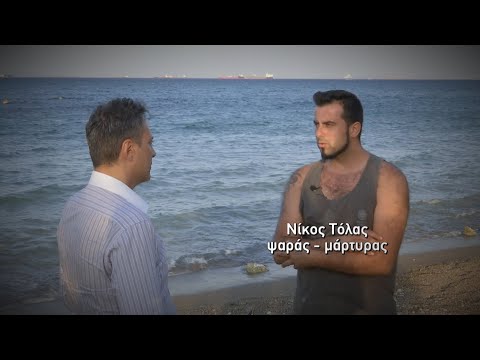 ΠΟΙΟΣ ΔΟΛΟΦΟΝΗΣΕ ΤΗ ΜΗΤΕΡΑ ΤΗΣ ΠΑΤΡΑΣ; - «ΤΗ ΒΡΗΚΑ ΝΕΚΡΗ ΚΑΙ ΔΕΝ ΜΕ ΚΑΛΕΣΑΝ ΝΑ ΚΑΤΑΘΕΣΩ…»