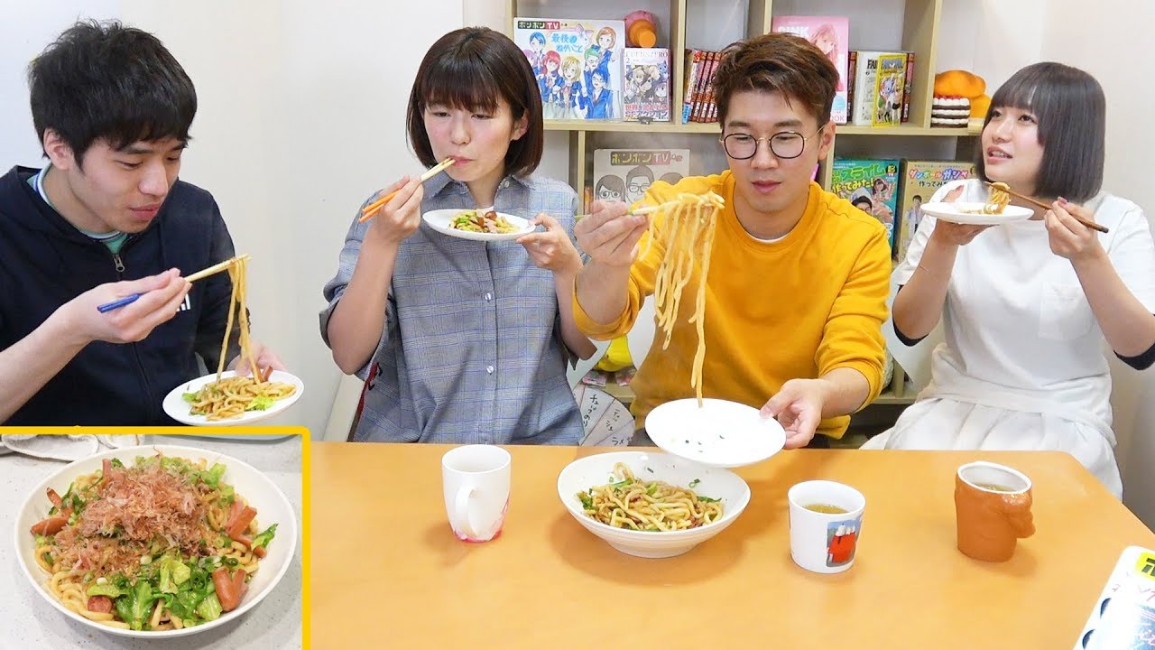 【ボンボン食堂】簡単に作れる焼うどん食べてみたよー！つるつる