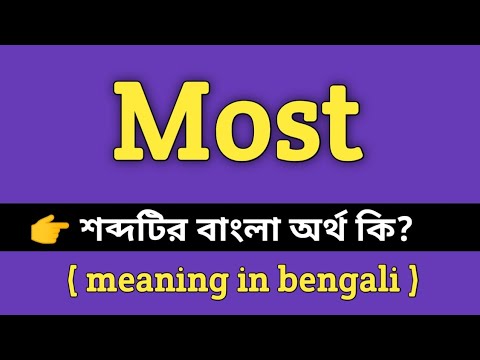 Most Meaning In Bengali || Most || Bengali Meaning Of Most