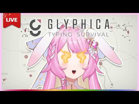 🔴LIVE | [Glyphica:Typing Survival] ปู้ก็พิมพ์เก่งอยู่นะ จริงปะ | LAPINE 🌛