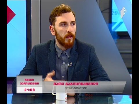 მე-9 მოწვევის პარლამენტი