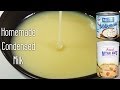 Homemade Condensed Milk Recipe - Basic Recipes | Made using Milk