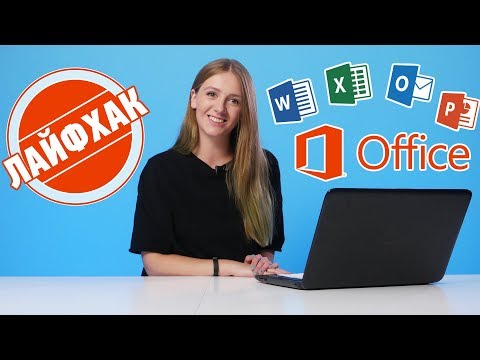 Video: Kā izveidot aptauju programmā Microsoft Outlook?