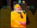 “Subah uthte hi Radha Naam Dhun sun lo 🌸 ||