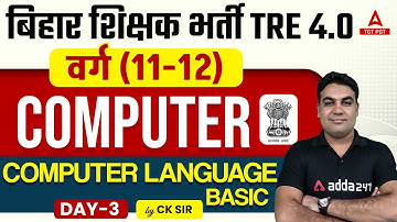 BPSC PGT Computer Science Classes 2024 | Computer language Basic #3 By CK Sir