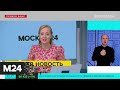 Три октябрьских матча сборной России по футболу пройдут в Москве со зрителями - Москва 24