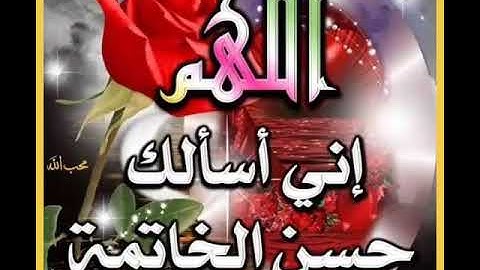 الشيخ جابر شرقاوي جامع سيدي عمر ماتيسر من أ خر سورة الزمر