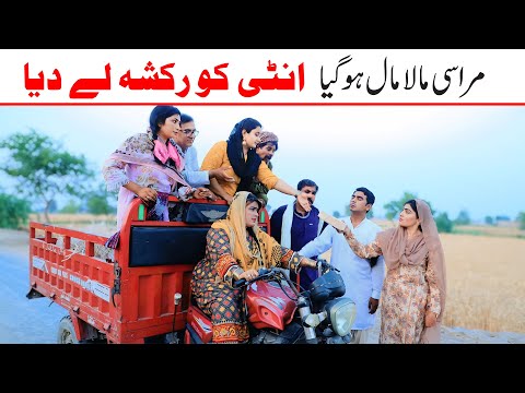 Ramzi Noori Bilo Bhootna Shoki Sanam Falak Sher Funny Video Rachnavi Tv
