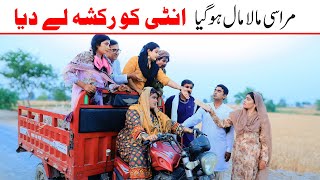 Ramzi,Noori, Bilo ,Bhootna,Shoki, Sanam, Falak Sher,Funny Video Rachnavi Tv