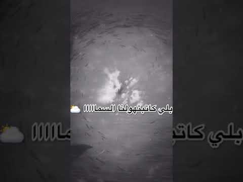 Filaman Zedk مانيش فاهم هذا الموند