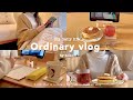 平凡を幸せと思える暮らし🕊5:30起きで朝活を楽しむモーニングルーティン｜趣味を楽しむ冬の朝習慣と日常｜お餅入りパンケーキ