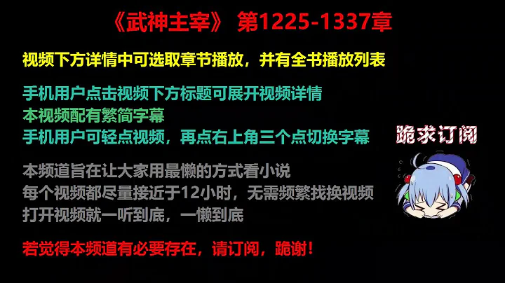 武神主宰 1225-1337 章 听书 - 天天要闻