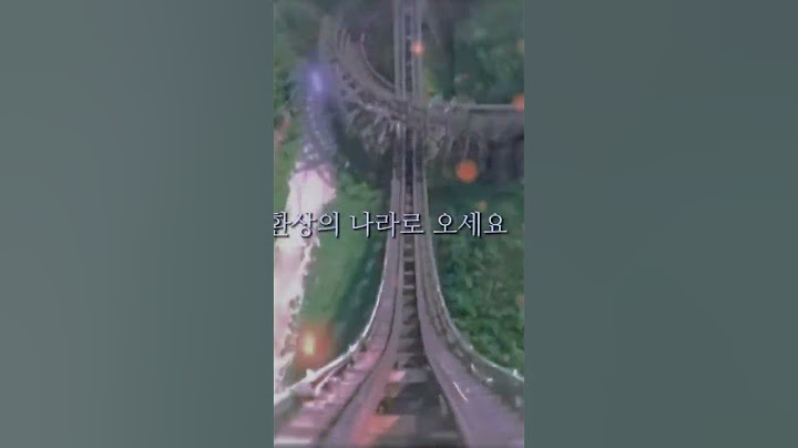 환상의 나라로 오세요- #에버랜드