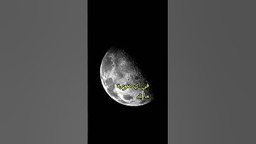 سوره الانفطار#القران_الكريم #الله #السعودية #القرآن_الكريم #الله