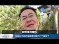 【焦點】中國大學生學費猛漲🎯來中國的留學生補助卻升高💢💢💢 | 台灣大紀元時報