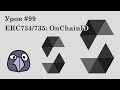 Solidity и Ethereum #99 | ERC734, ERC735: ONCHAINID, цифровой паспорт в блокчейне, принцип работы