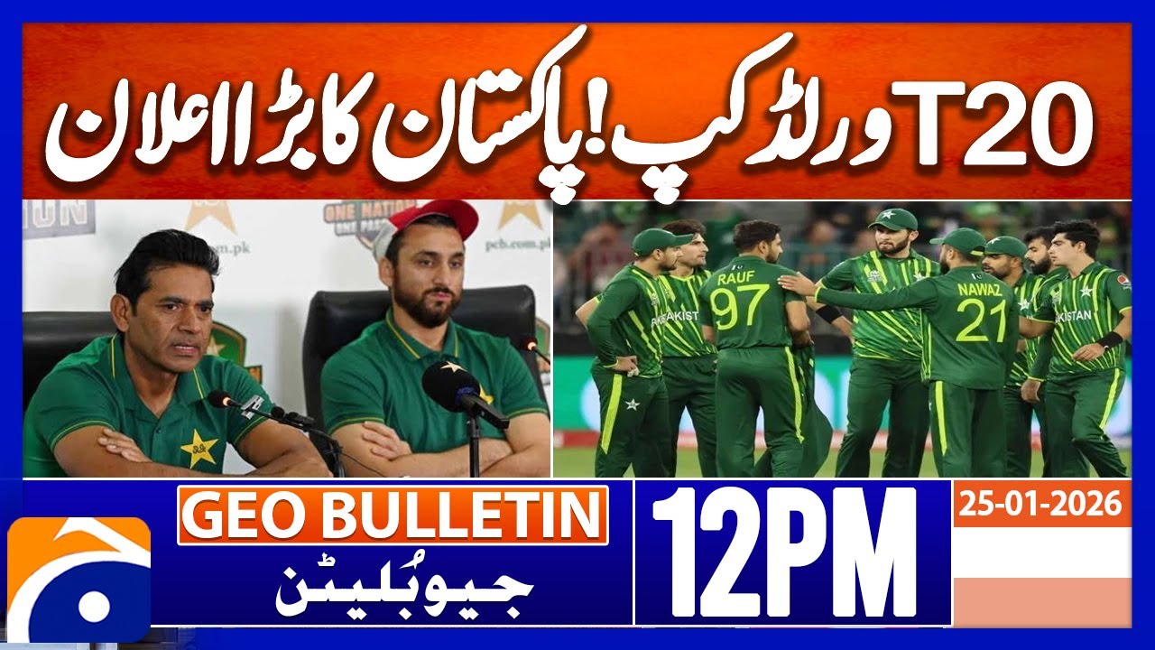 Pakistan Unveils 15-Member Squad for T20 World Cup 2026 | Geo News 12PM Geo Bulletin 25 January 2026