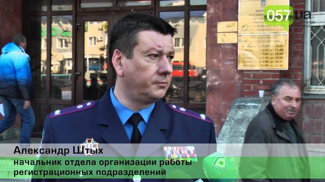 Как оформить или переоформить авто