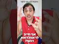 פינו שכח איך לשקר עופרומאור פינו שלגיופינו Funny פינוקיו פינו שכח איך לשקר עופרומאור פינו שלגיופינו Funny פינוקיו