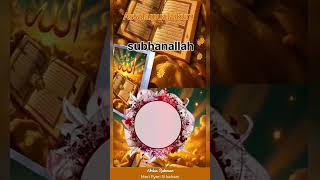 Ya Allah Jis Jiski mobile per yah message a gai#shorts #fatma