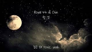 Royal 44 & Chin - 할 것 cover With 이현