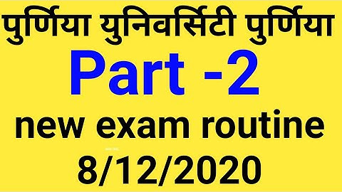 Purnea university /part -2 new exam programme //BA BSc Bcom 2nd year new exam routine purnea part2
