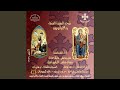 لحن آري بريسفيفين