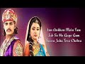 Jodha Akbar Title Song | Inn Aankhon Mein Tum Lyrics | Jodha Akbar Love Song